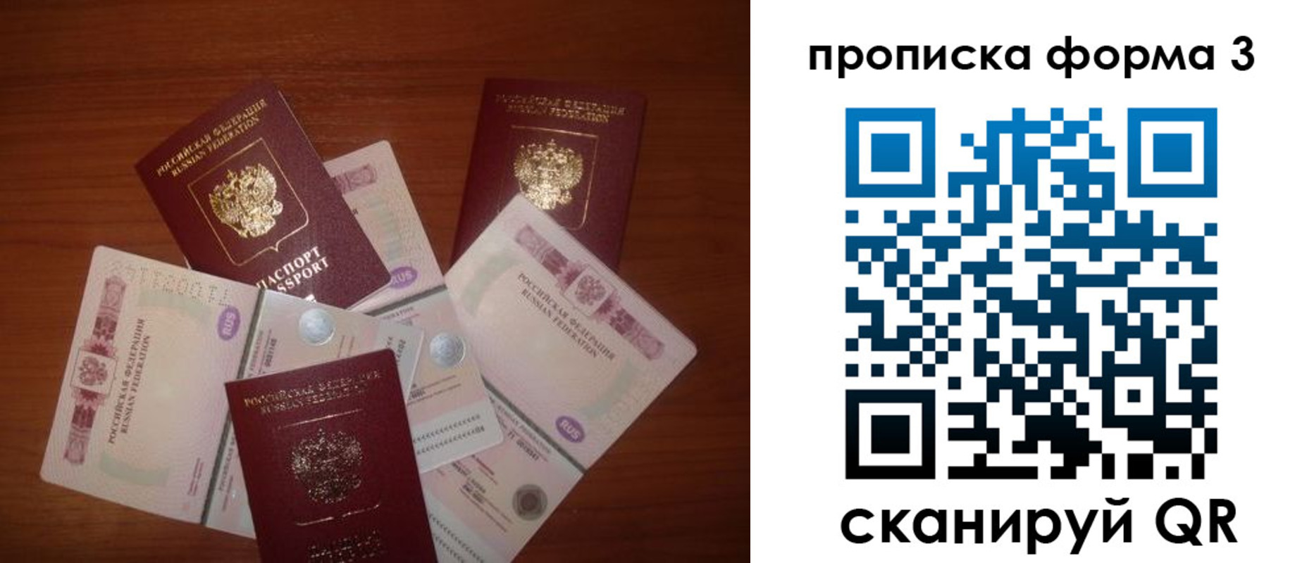 найти адрес прописки в Новоуральске