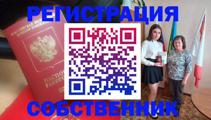 временная регистрация госуслуги в Новоуральске