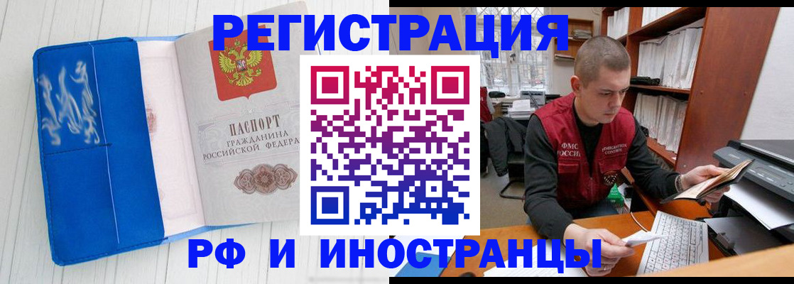 прописка для кредита в Новоуральске